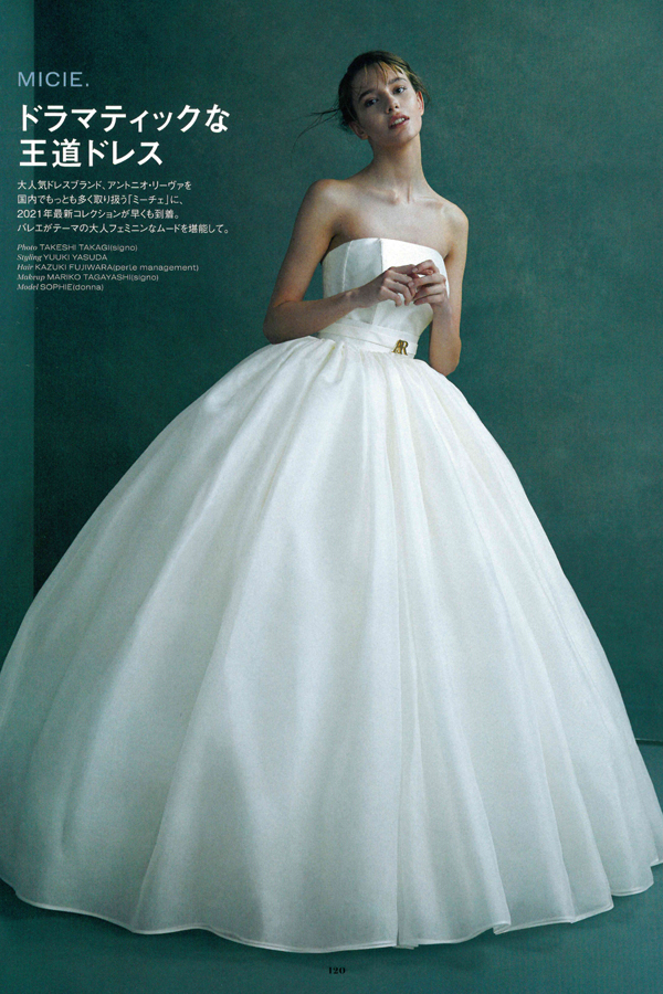 ELLE mariage No.38 掲載