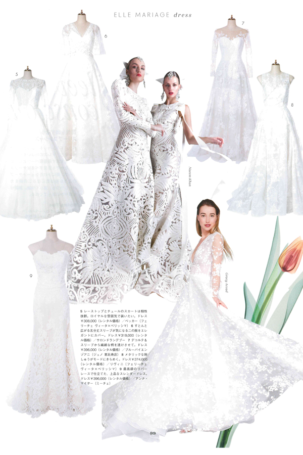 ELLE mariage No.39 掲載