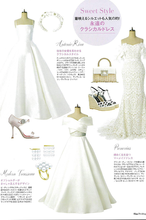 25ans Wedding 2024 Summer ＆ Autumn 掲載