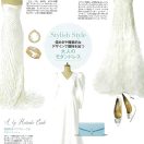 25ans Wedding 2024 Summer ＆ Autumn 掲載