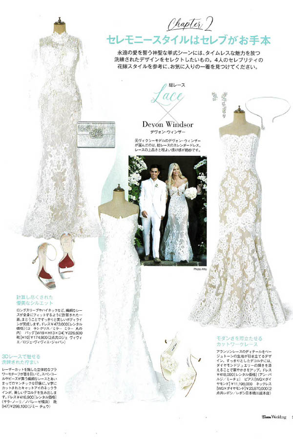25ans Wedding 2025年 Summer&Autumn 掲載