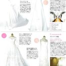 25ans Wedding 2025年 Summer&Autumn 掲載