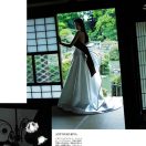 CREA Traveller 2025年 7月号