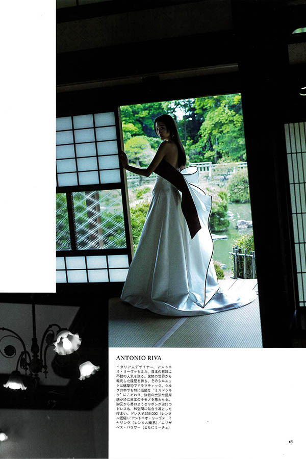 CREA Traveller 2025年 7月号