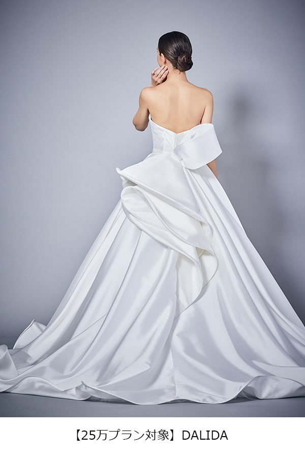東京店【組数限定】ドレスPLAN（フォトウエディング・前撮り ）
