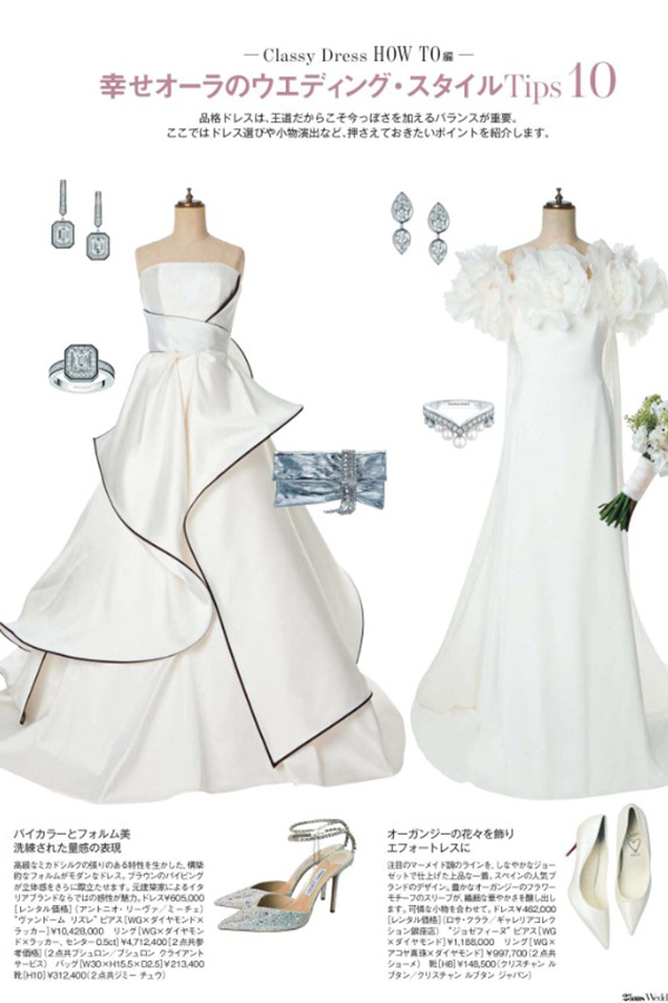 25ans Wedding 2025-26年 Winter&Spring 掲載